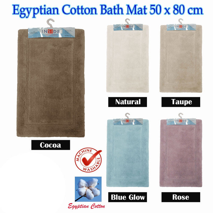 Egyptian Cotton Bath Mat 50x80 cm Taupe Machine Washable